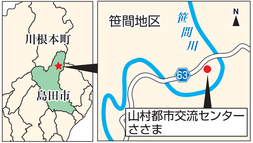 人口３５０人の限界集落 島田・笹間地区 世界から陶芸家、無限の熱気