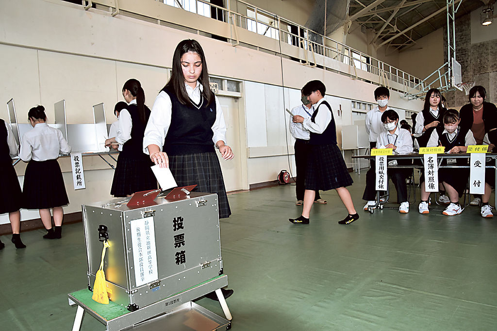 公職選挙で用いる投票箱に用紙を入れる生徒＝御前崎市の池新田高