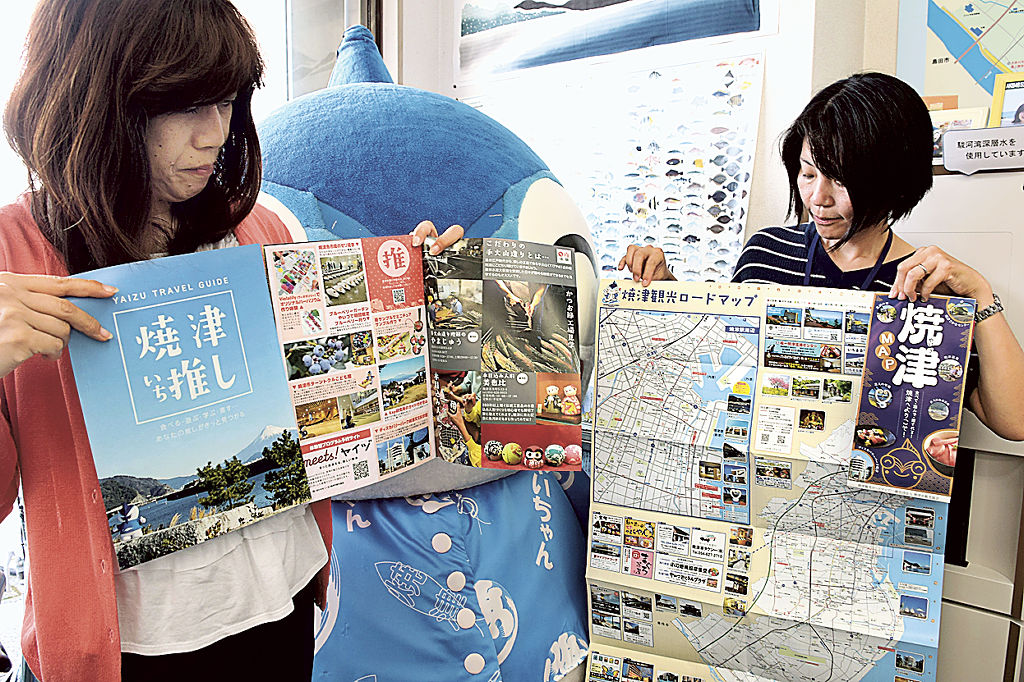 ４年ぶりに刷新した観光ガイド（左）と本年度版の観光ロードマップ＝焼津市栄町の市観光協会