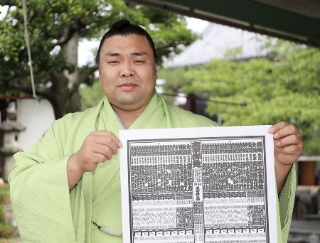 序ノ口はわずか2ミリ、伝統の「相撲字」で書く番付表に詰まった