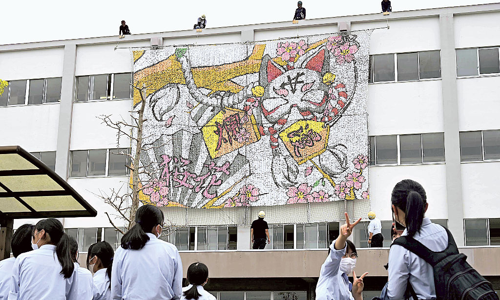 校舎の壁面に設置された巨大壁画アート＝浜松市東区の浜松東高