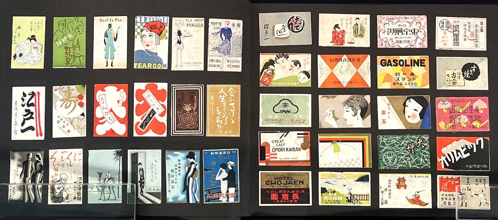 昭和初期の店舗が配布したマッチ箱ラベルコレクションの一部