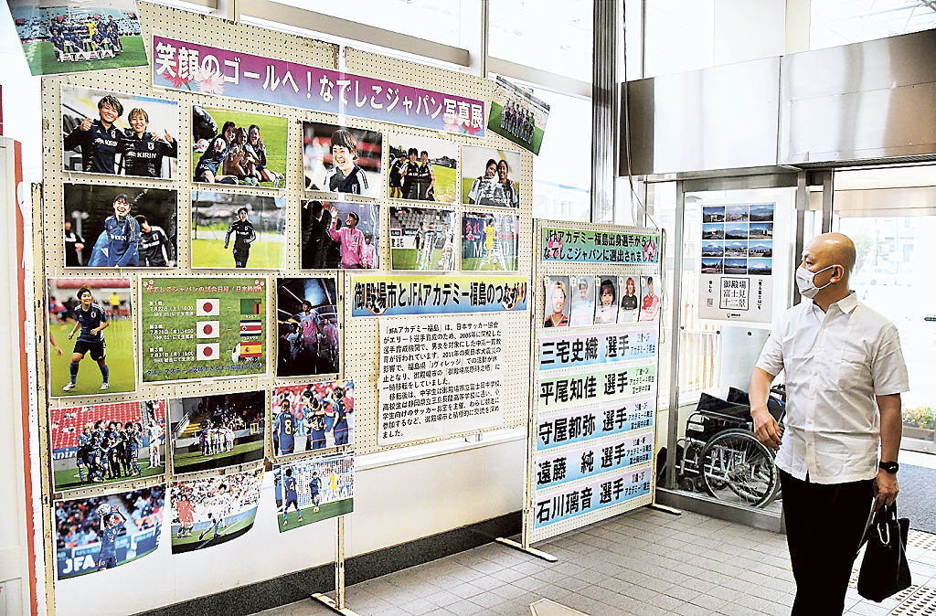 玄関ホールで開催されているサッカー女子日本代表の写真展＝２１日午前、御殿場市役所