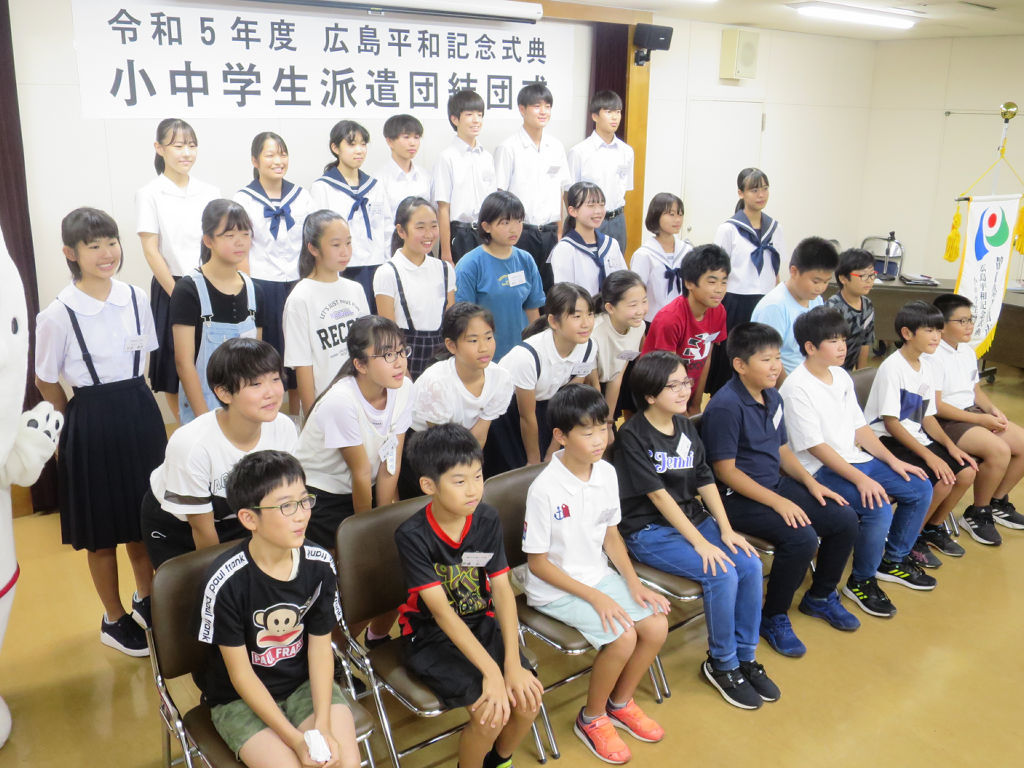 広島平和記念式典に参列する小中学生派遣団＝磐田市役所