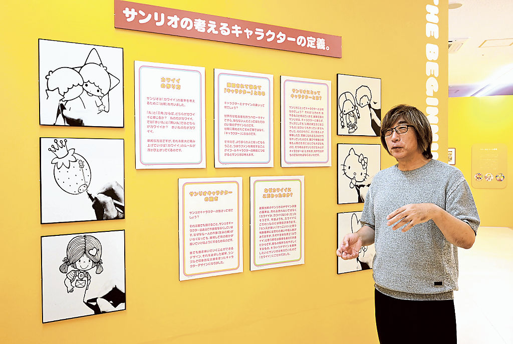 サンリオのキャラクターデザインはファンのニーズに合わせて開発されてきた。「寄り添うような商品作りを意識してきた」と語る高桑秀樹＝７月下旬、浜松市東区