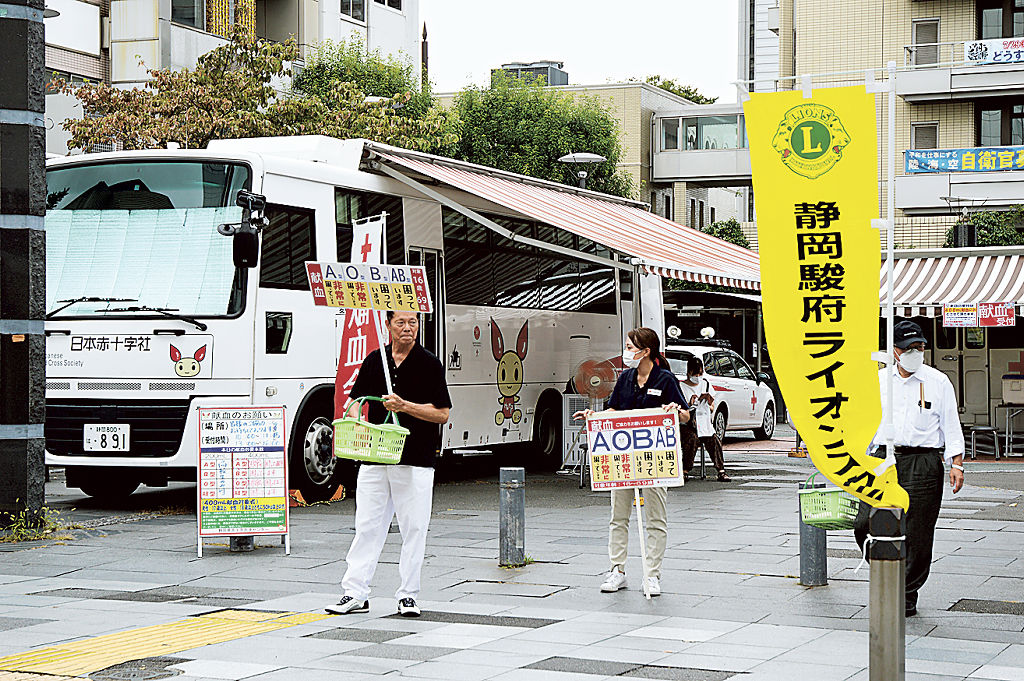 献血への定期的な協力を呼びかけた啓発活動＝静岡市葵区の葵スクエア