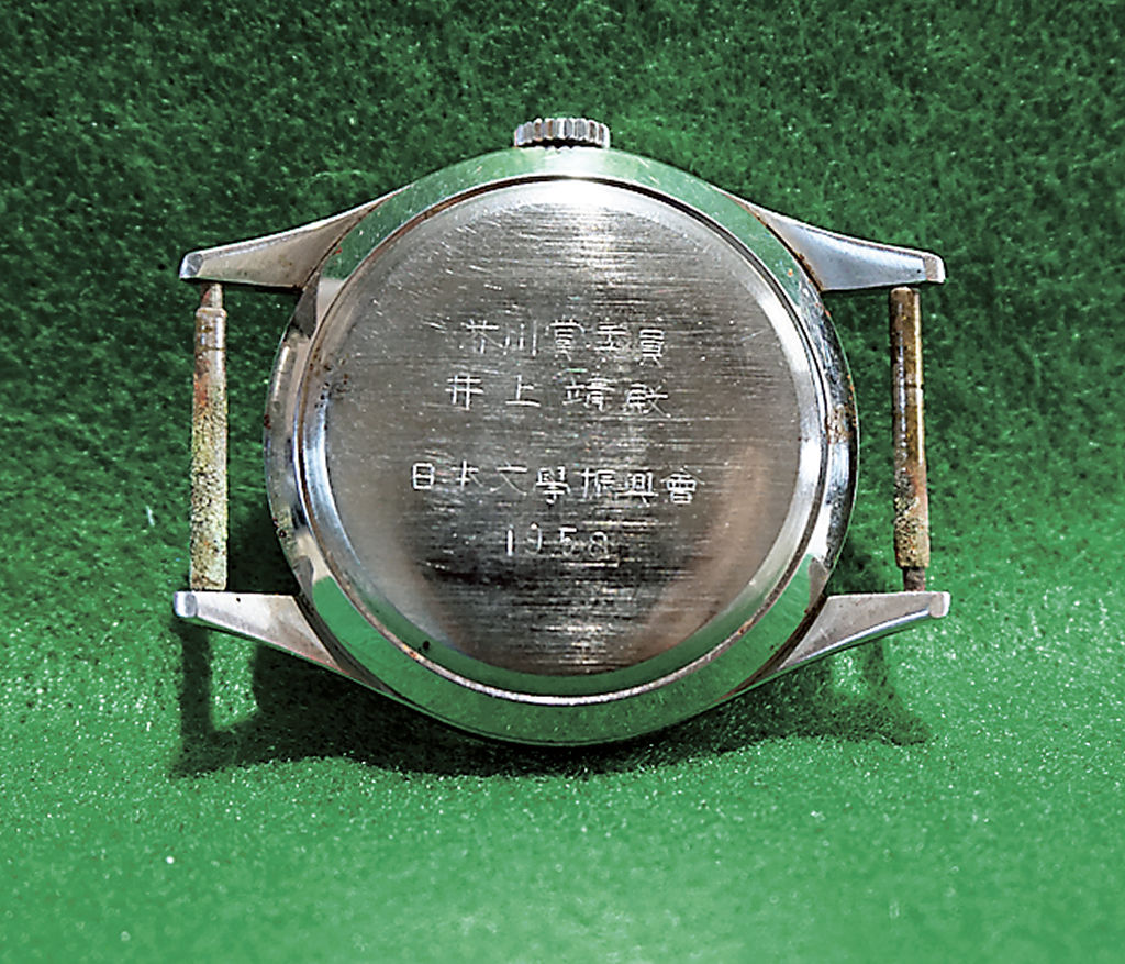 １９５８年の芥川賞選考委員のみに配布された腕時計の裏