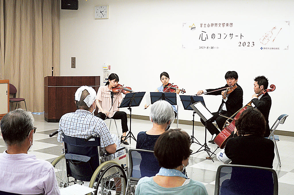 クラシックの名曲などが演奏された「心のコンサート」＝静岡市葵区の市立静岡病院