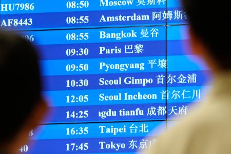 平壌から到着予定の便があることを示す北京首都国際空港の電光掲示板＝２１日（共同）
