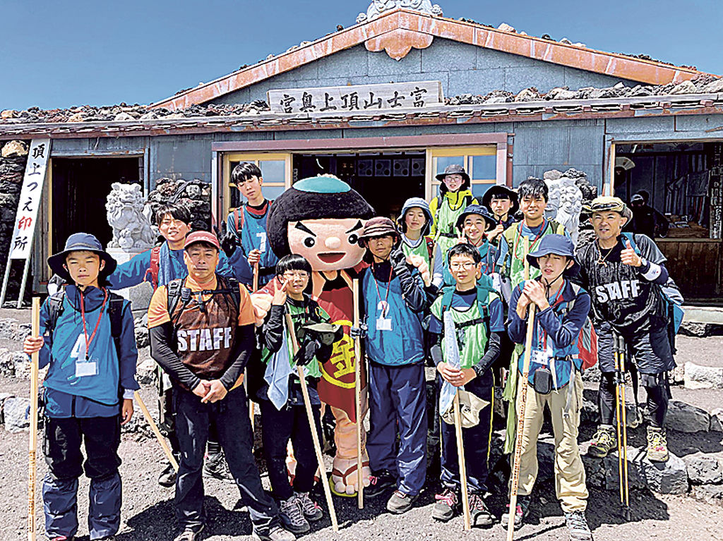 富士山登頂を果たした参加生徒たち＝富士山頂
