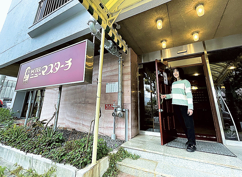 昭和の香りはそのままに改装して再出発した「ホテル　ニューマスターチ」＝静岡市葵区駒形通