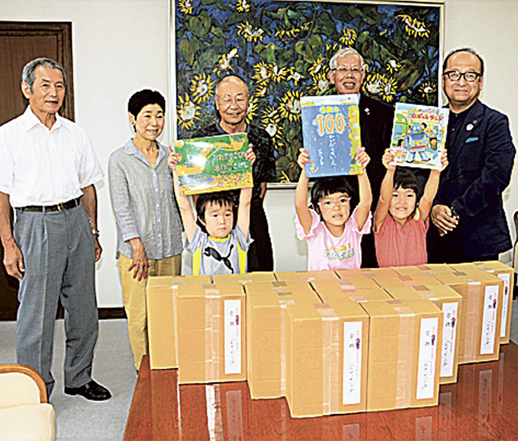 絵本を寄贈したおせっかいの会のメンバーら＝菊川市役所