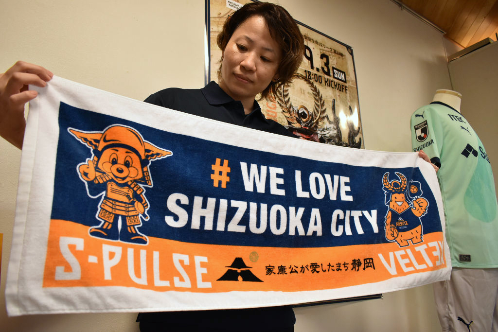 静岡市が清水エスパルスなどと連携して作製したオリジナルタオル=静岡市葵区