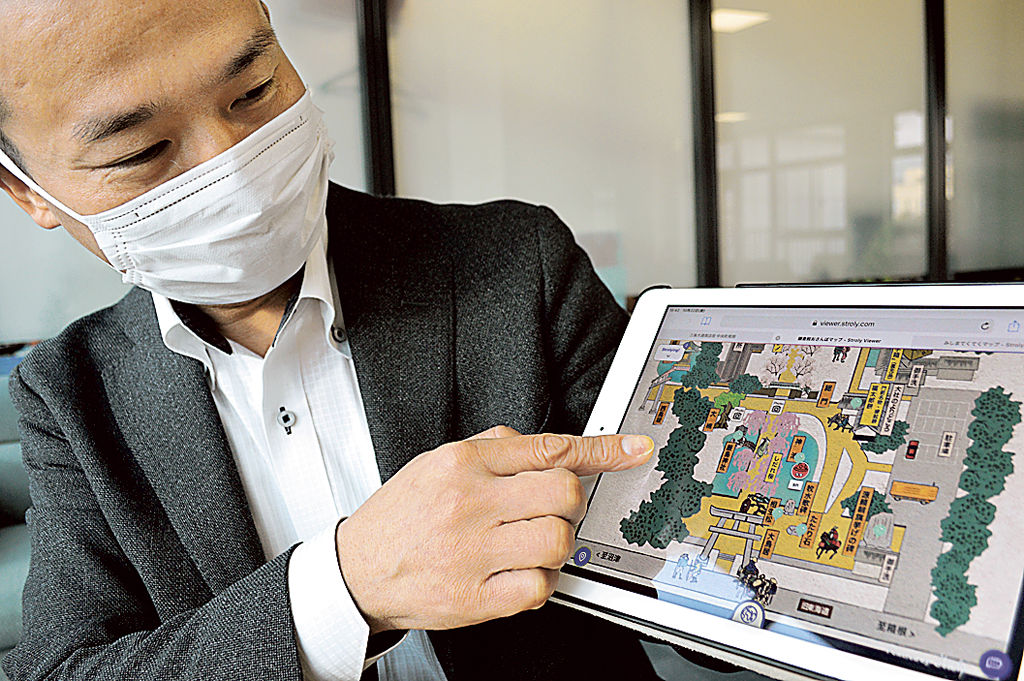 三嶋大社などを案内するデジタルイラストマップ＝三島市