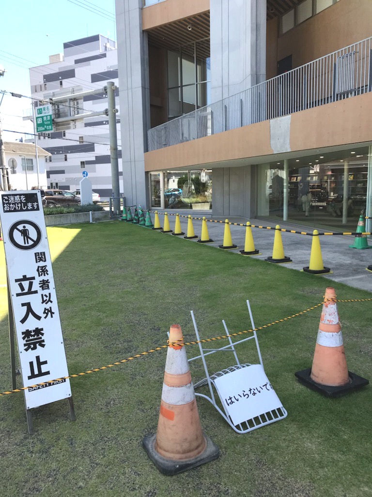 外壁が落下し封鎖された芝生広場＝７月１６日、焼津市栄町のターントクルこども館