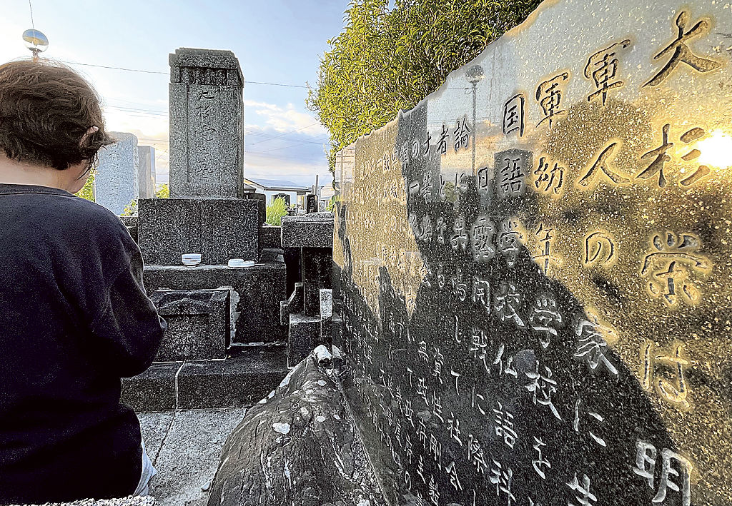 大杉栄らが眠る墓地＝１２日、静岡市葵区の沓谷霊園