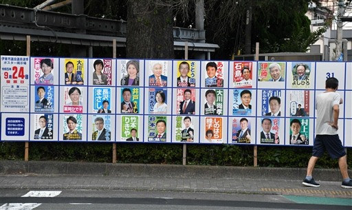 ３０人のポスターが並ぶ掲示場。２４日に投開票を迎える＝２０日、伊東市内