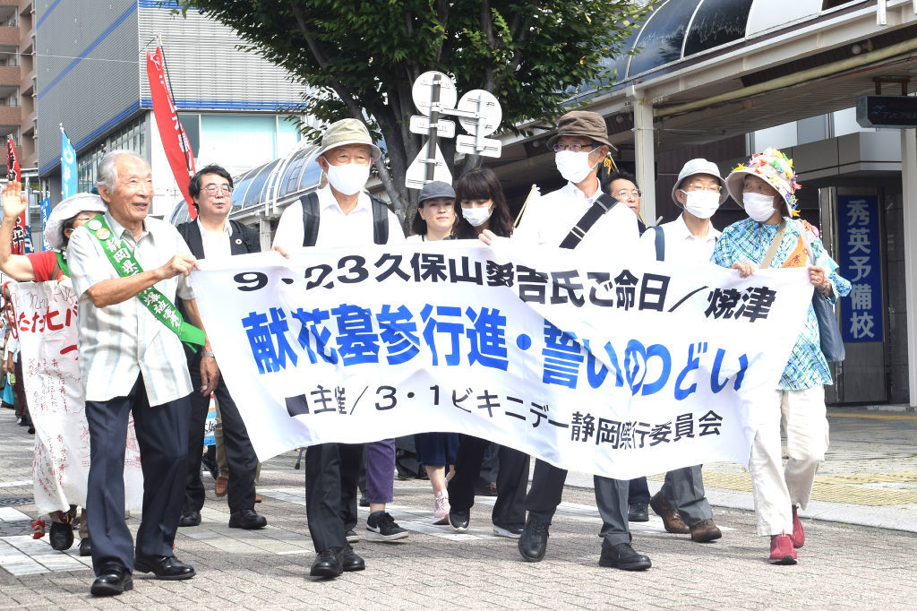 核廃絶を訴えながら行進する参加者＝２３日午前、焼津市内