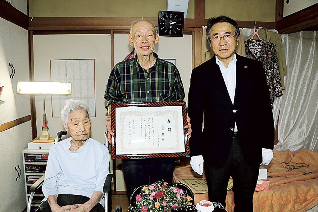 １００歳になった高井花子さん（左）と長男健一さん（中央）、伊豆の国市の山下市長＝同市内