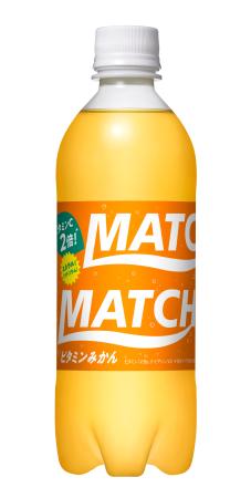 大塚食品が発売した「マッチ」の「ビタミンみかん　５００ｍｌペットボトル」