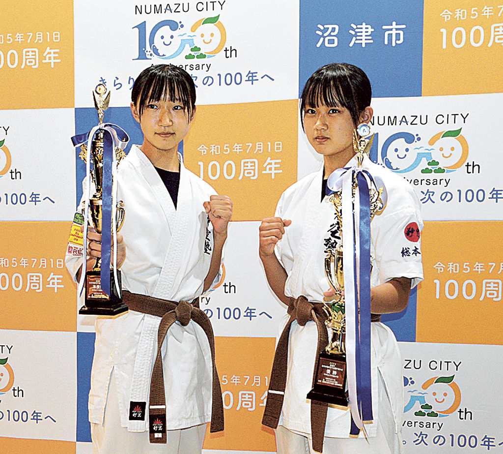極真空手の全国大会で優勝した遠藤明日菜さん（右）と姉の來玲羽さん＝沼津市役所