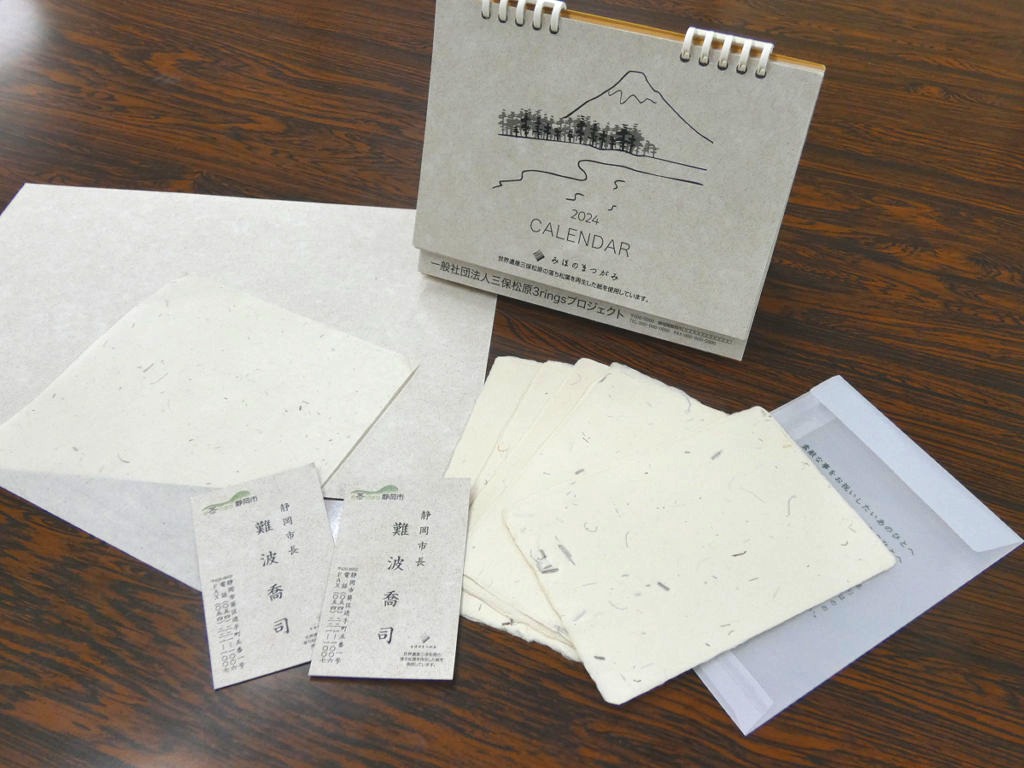 三保の枯れ松葉を使った紙。名刺やカレンダーとして販売する