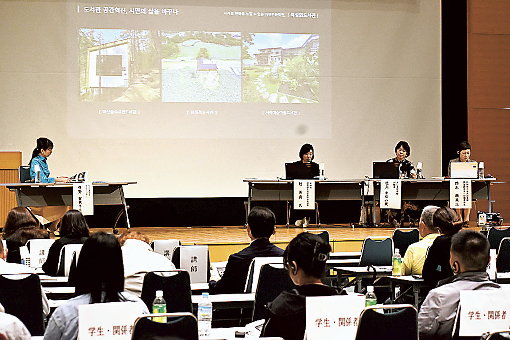 日中韓それぞれの国で博物館、図書館が果たす役割について議論したシンポジウム＝静岡市駿河区のグランシップ