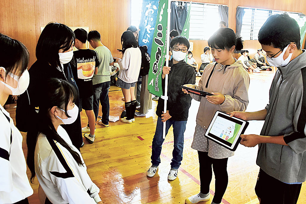 予行練習で三島市の魅力を紹介する児童＝同市の山田中