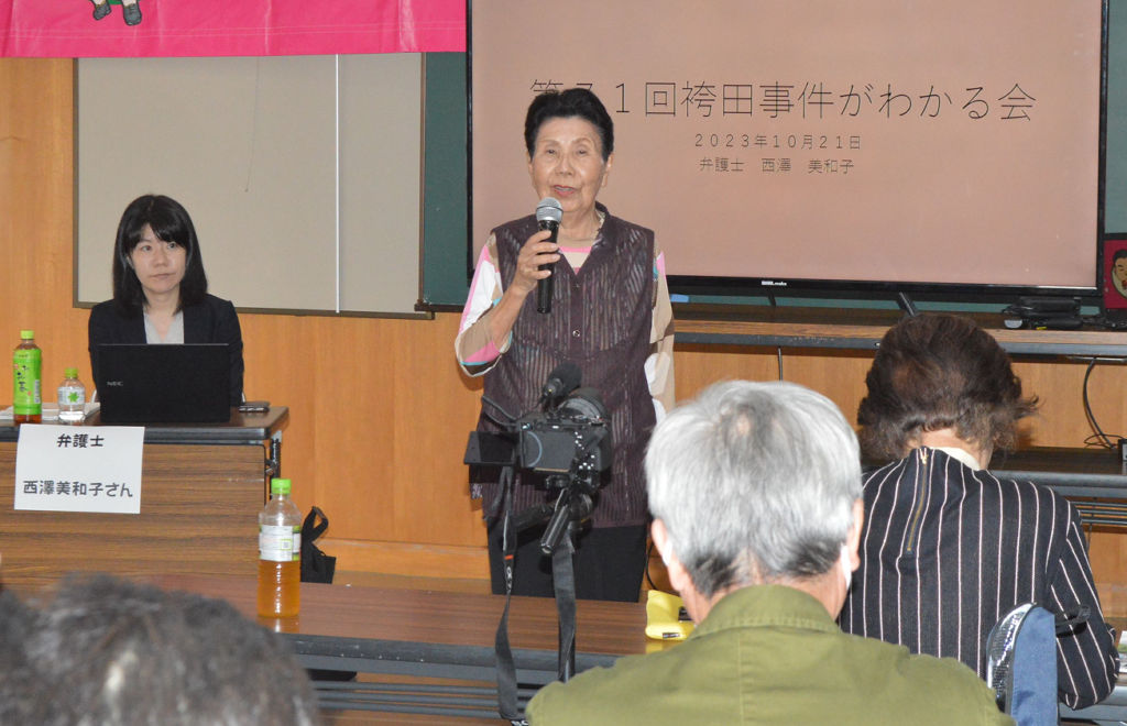 再審初公判に向けて心境を語る袴田ひで子さん＝２１日午後、浜松市中区の浜松復興記念館