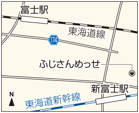 ＪＲ富士駅　ＪＲ新富士駅