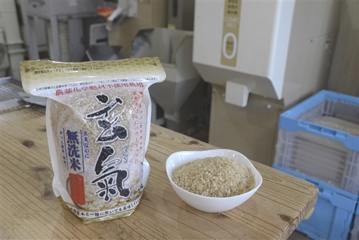 無洗米タイプの発芽玄米「玄氣」