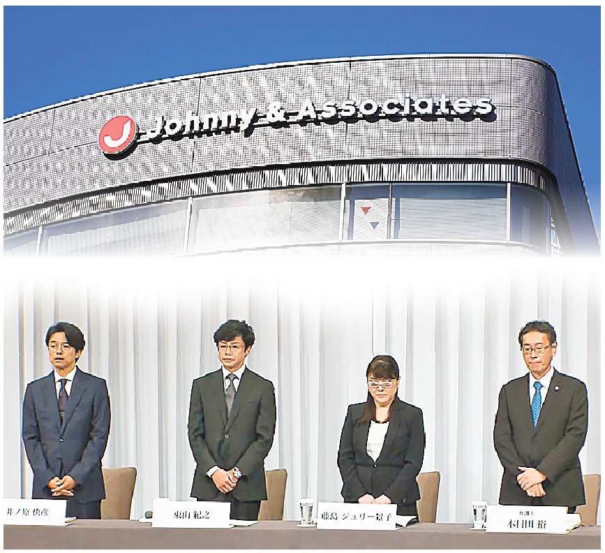 旧ジャニーズ性加害問題　どう受け止める？　静岡新聞社アンケート【ＮＥＸＴ特捜隊】