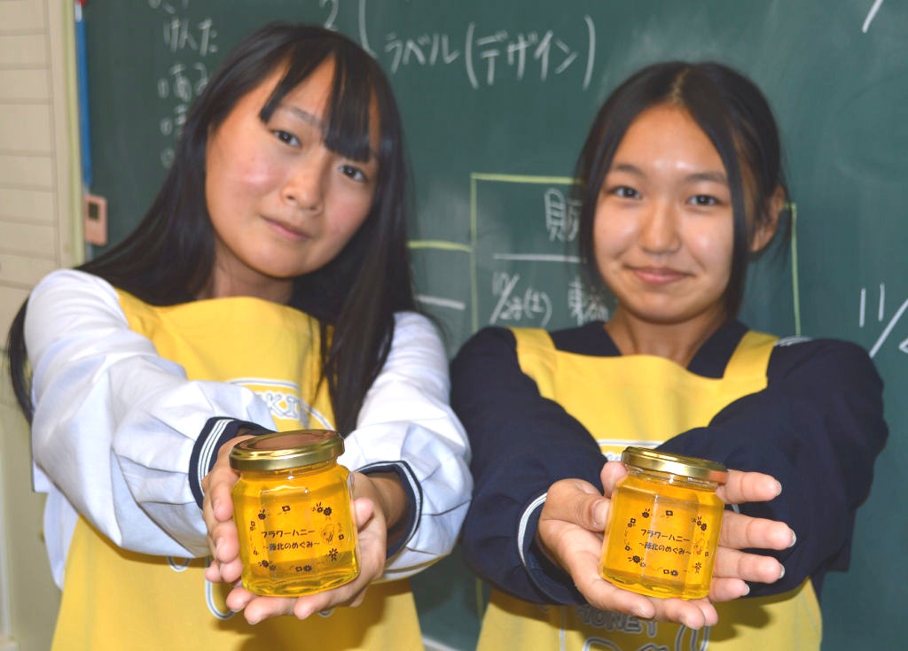 文化祭で販売する蜂蜜の瓶詰め商品＝藤枝北高