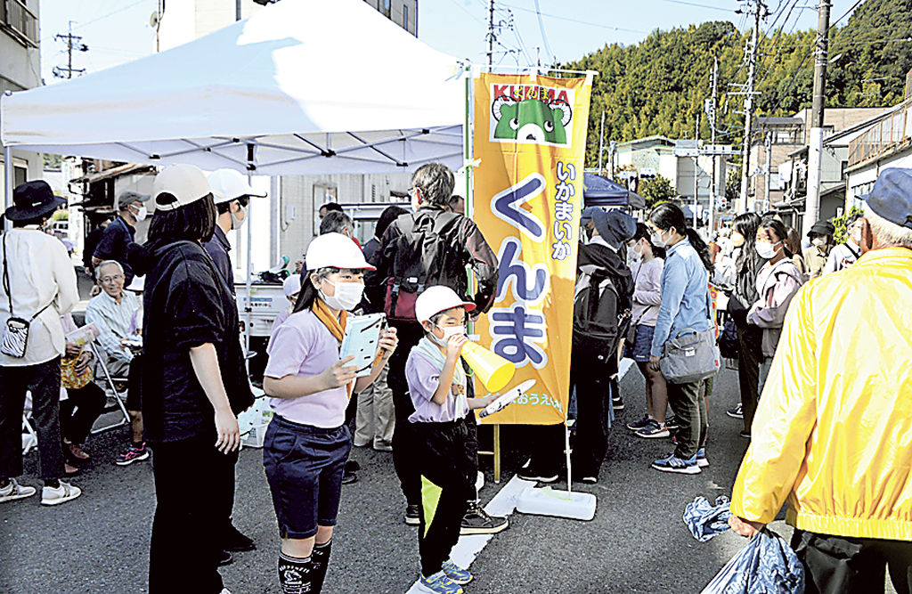 熊小児童が商品を販売したブース＝浜松市天竜区二俣町