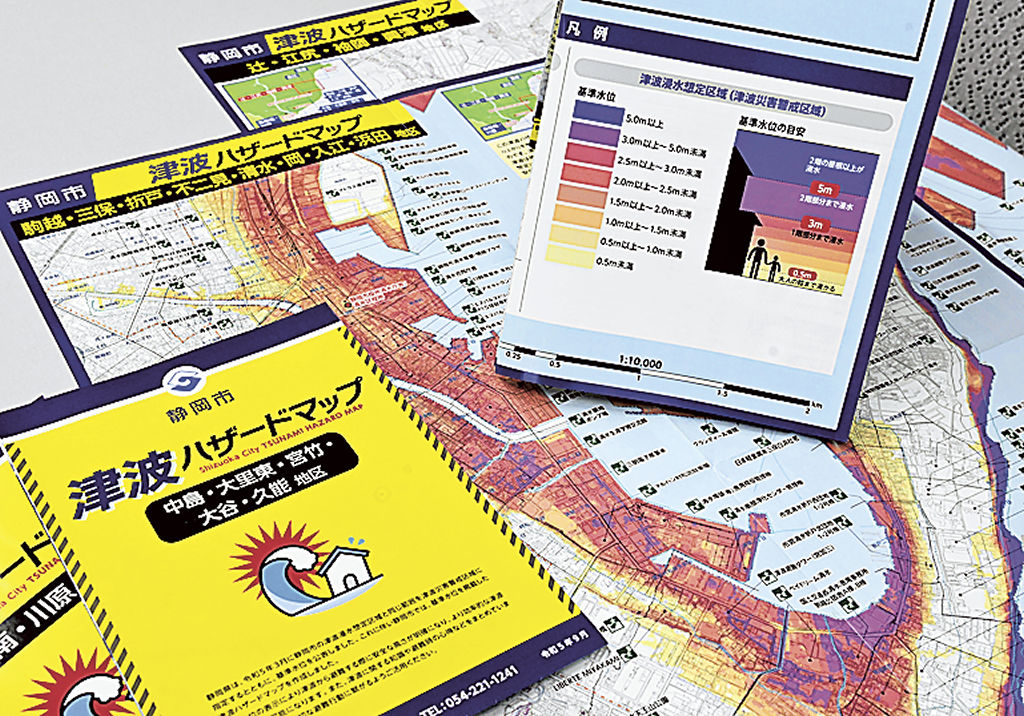 静岡市が約１０年ぶりに刷新した津波ハザードマップ