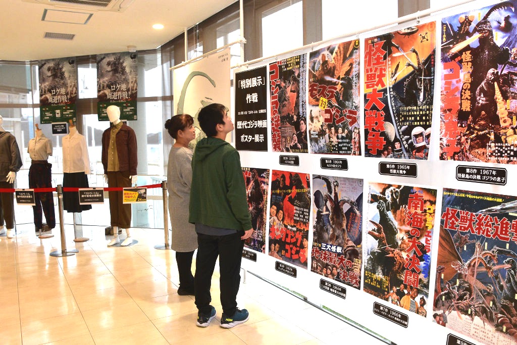 歴代のゴジラ映画のポスターなどを展示しているイベント＝浜松市北区の東名高速道浜名湖ＳＡ