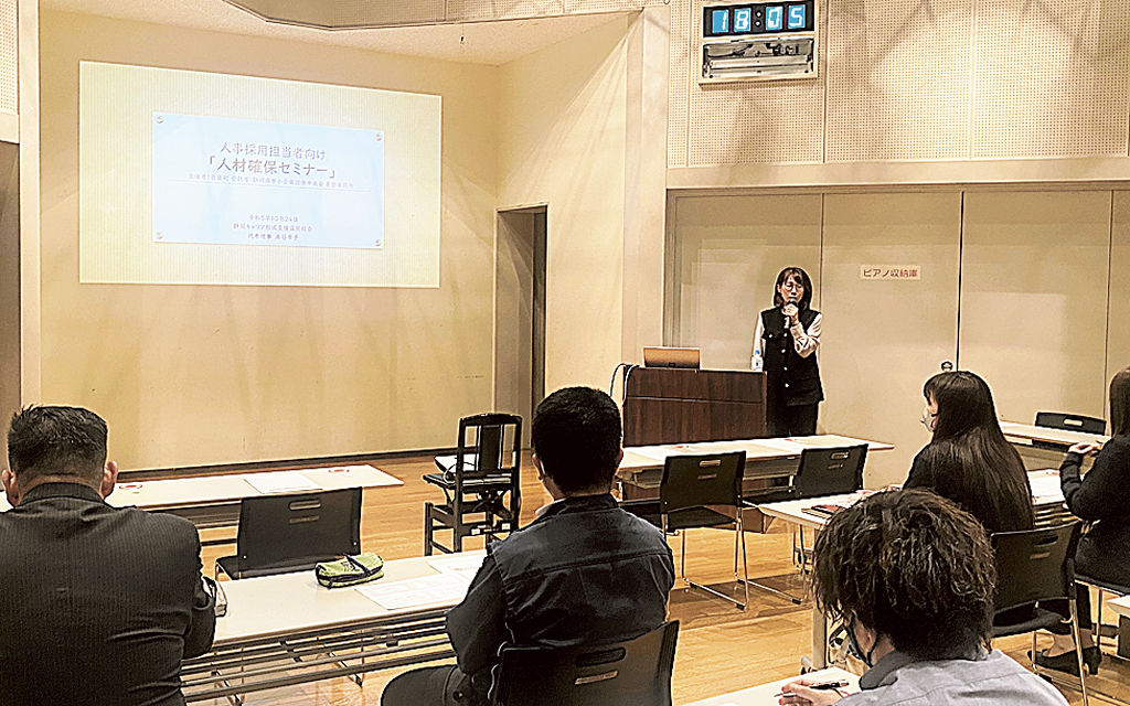 中小企業を対象とした人材確保セミナー＝長泉町文化センターベルフォーレ