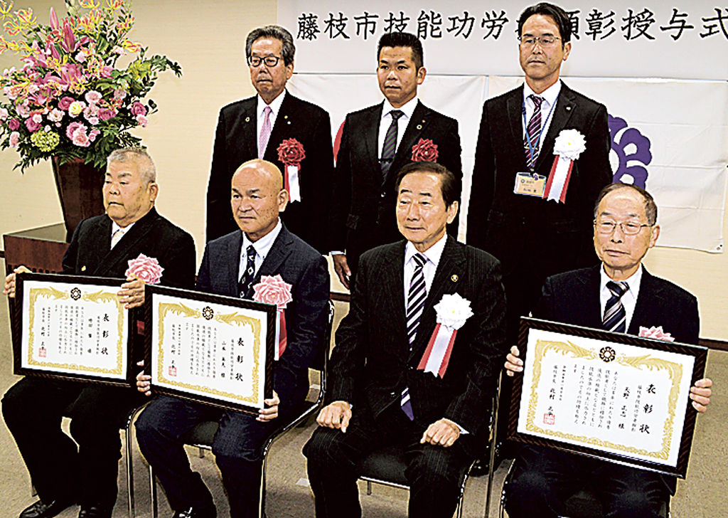 顕彰を受けた時田さん（前列左端）、山本さん（前列左から２人目）、天野さん（前列右端）＝藤枝市役所