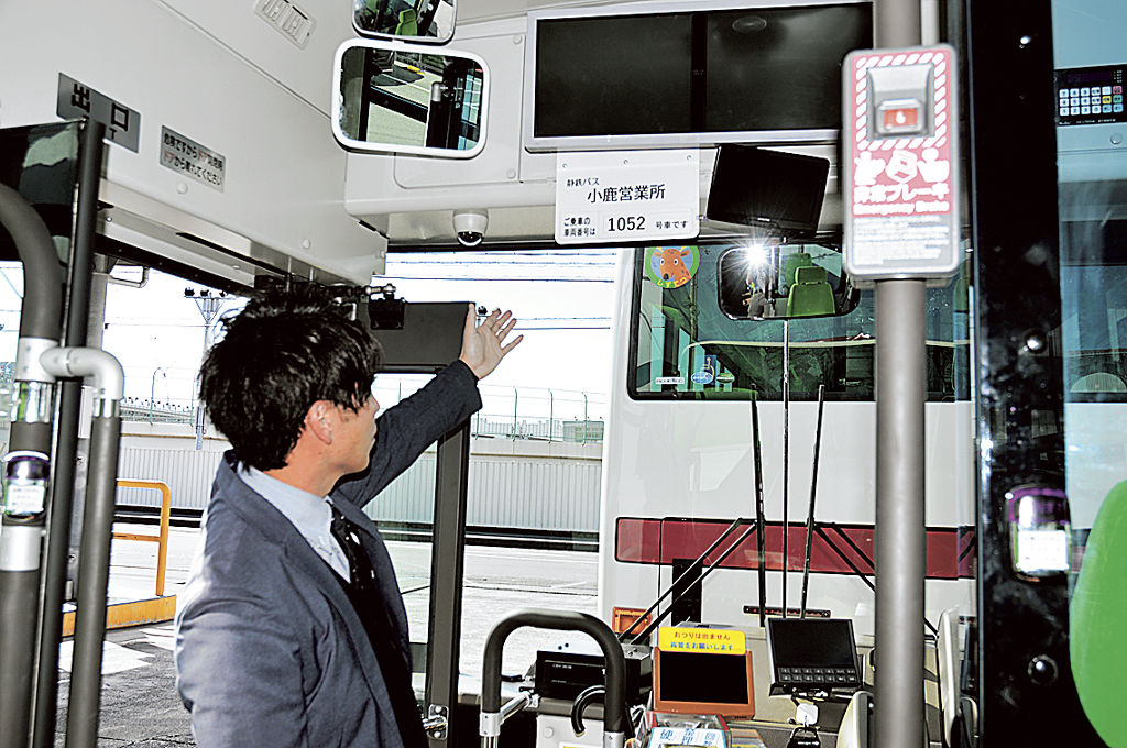 バス、タクシー運転手の「名札」掲示義務廃止 静岡県内事業者の対応は