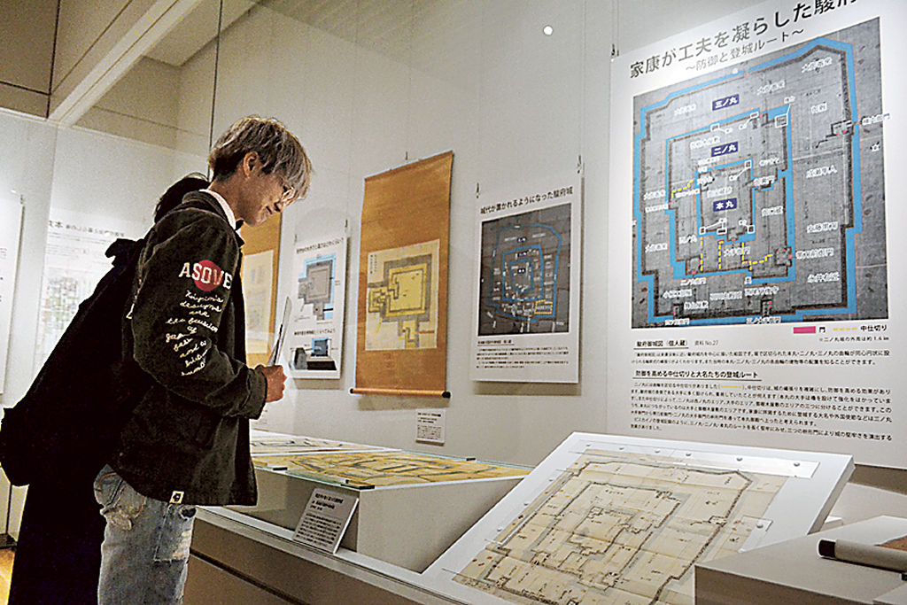 駿府城の特色や歴史的役割を紹介した企画展＝静岡市葵区の市歴史博物館