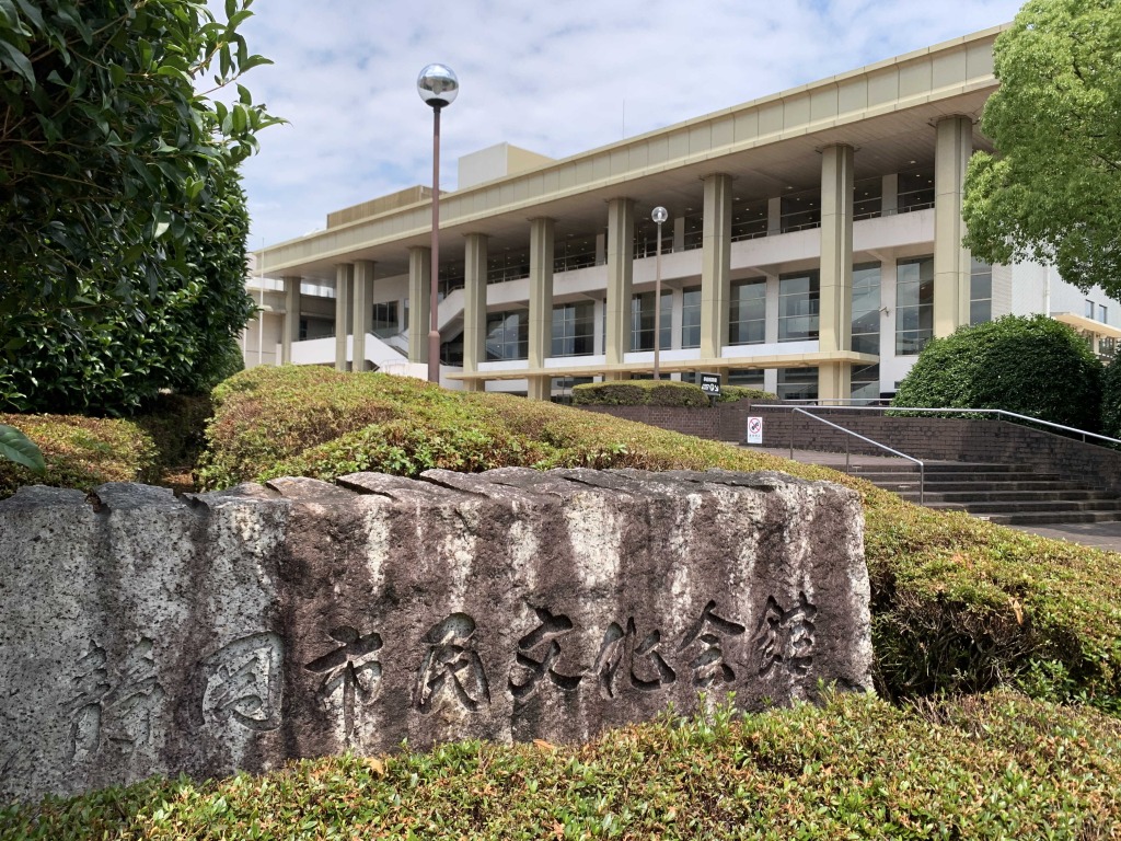会場の静岡市民文化会館