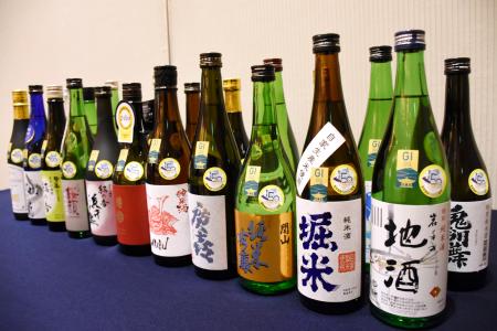 ＧＩ指定された岩手の日本酒＝１０月、盛岡市