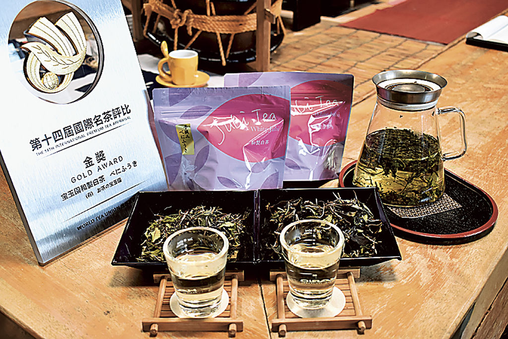 第１４回国際名茶品評会で金賞に輝いた「和製白茶べにふうき」