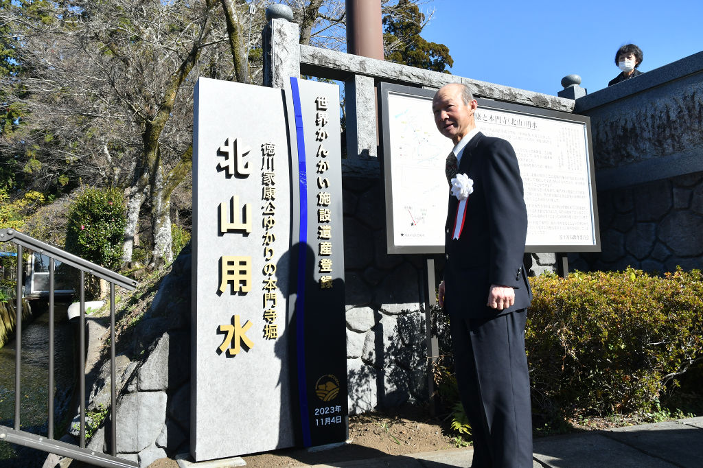 世界かんがい施設遺産登録を記念して建てられた標柱＝富士宮市北山