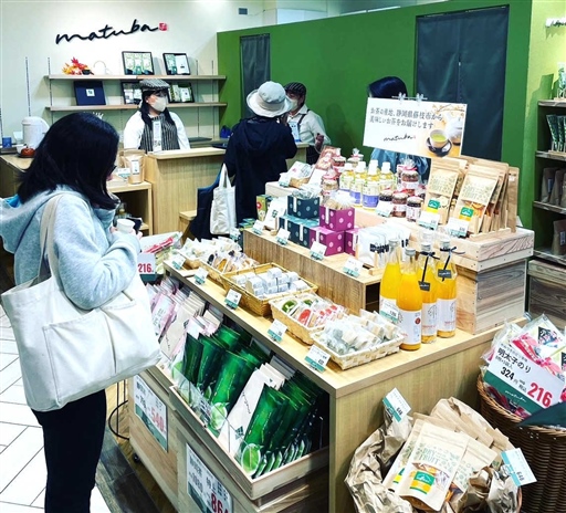 １１月にオープンしたマツバ製茶の直営店＝神奈川県大和市のプロス