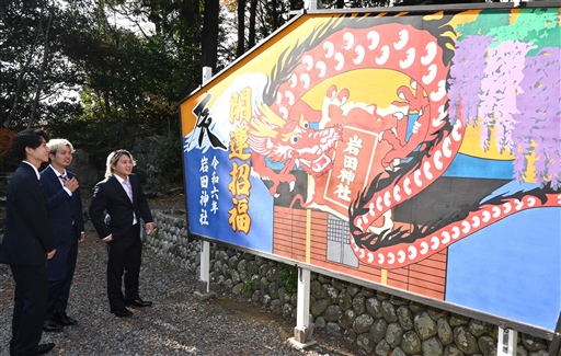 来年の干支「辰」が描かれた大絵馬＝藤枝市内瀬戸の岩田神社