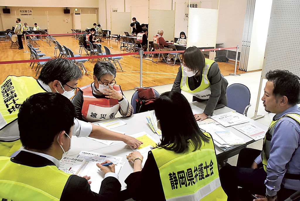 被災者の相談対応や支援の手順を確認した訓練＝三島市の市民生涯学習センター