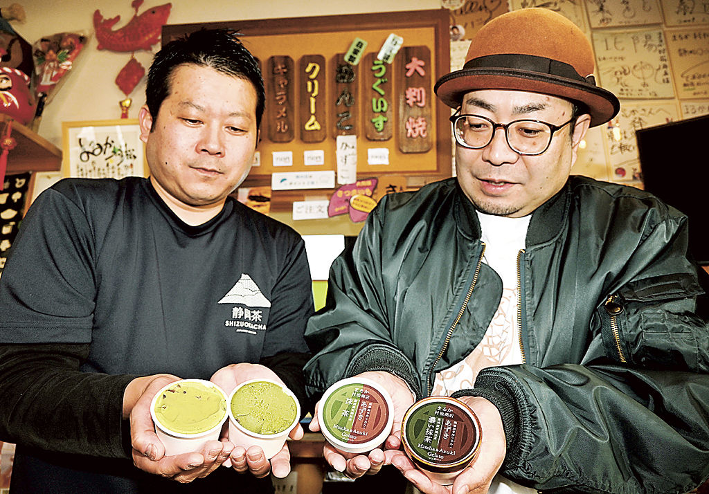 村松会長（左）ら協議会のメンバーが開発したジェラート＝藤枝市藤枝のまるか村松商店