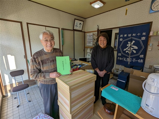 届けられた茶箱を前に笑顔を見せる柏俣さん（左）＝福島県いわき市