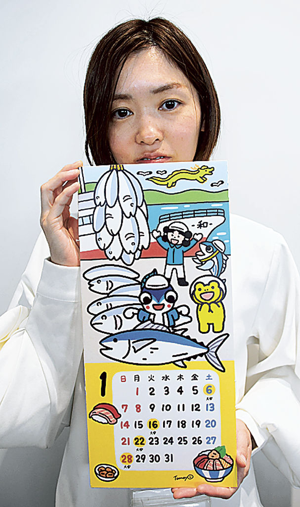 ＬＩＮＥで配信されるカレンダーのデザイン画を持つ市職員＝焼津市役所
